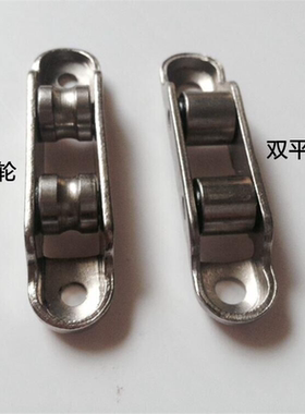 塑钢门窗滑轮双轮静音平槽轮滚针滑轮80/88推拉门老式滑轮通用型