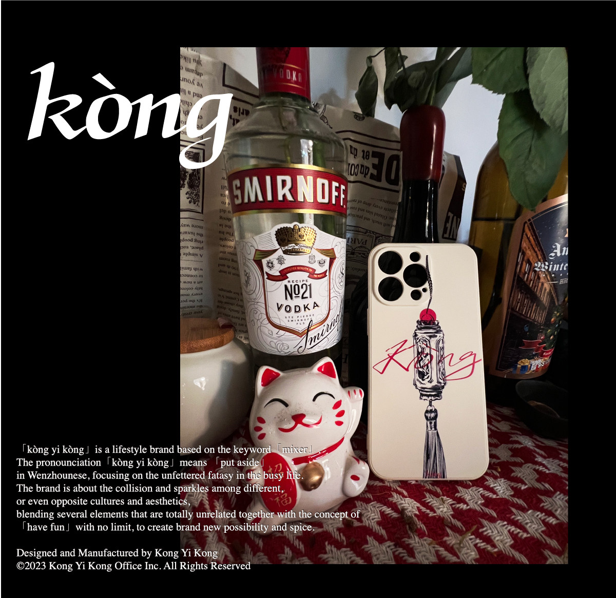 空一空kong花花玉坠艺术插画小众设计古董白液态硅胶手机壳iphone