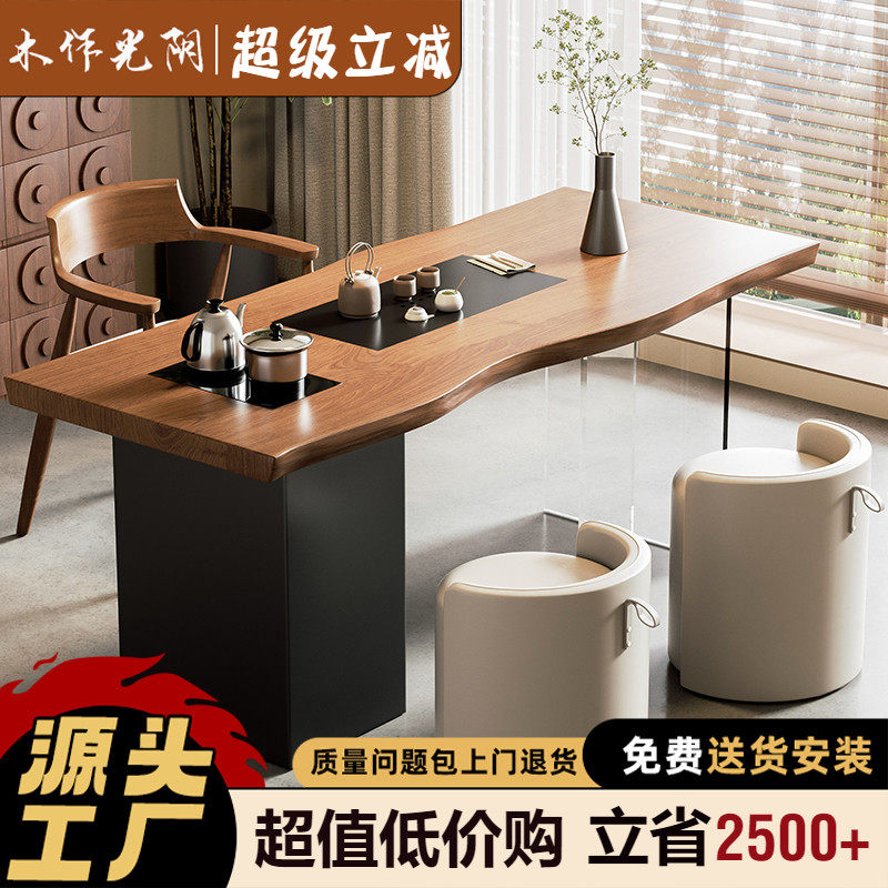 阳台实木茶桌小型茶台2025新款高端家用休闲茶几泡茶烧水一体桌