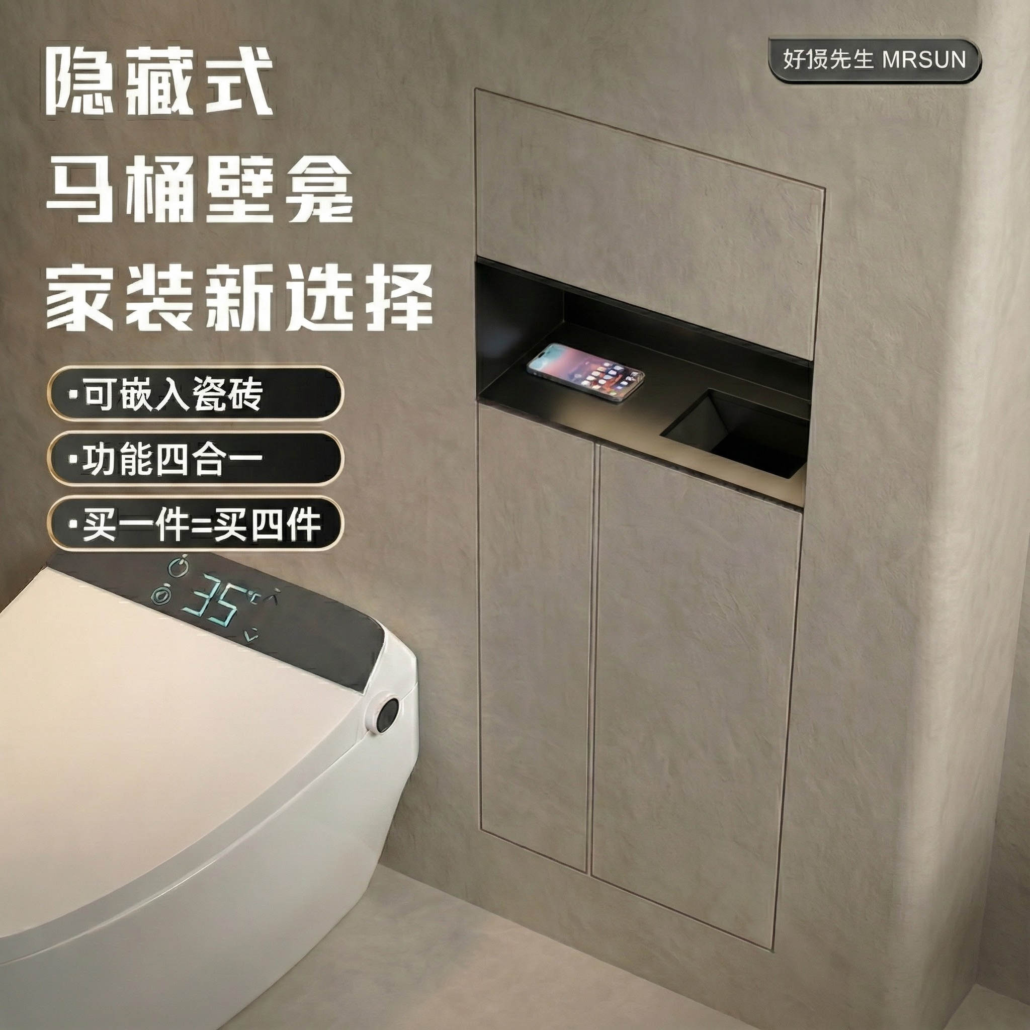 好损先生定制置物架隐藏不锈钢壁