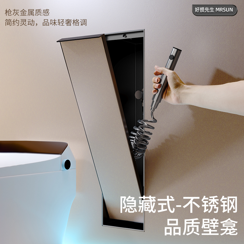 好损先生不锈钢壁龛嵌入式