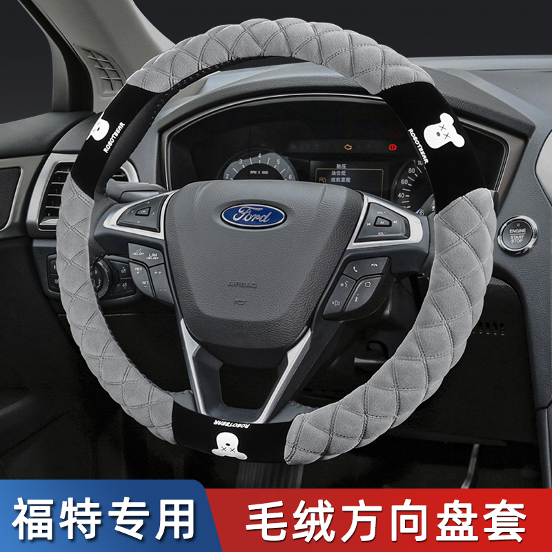 短毛绒保暖防滑不掉毛