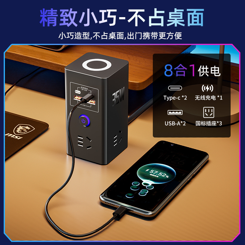 日本多功能无线充电插座带USB快充插线板家用宿舍创意插排带线接