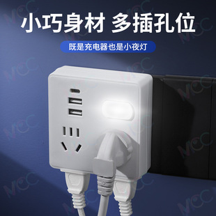 日本86型多功能一转多转换器夜灯插座带USB充电开关转换插