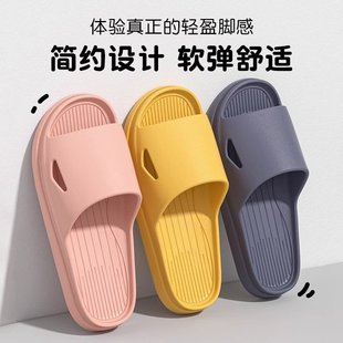 防臭软底家用凉 法式 家居拖鞋 女夏季 室内防滑情侣浴室洗澡eva托鞋