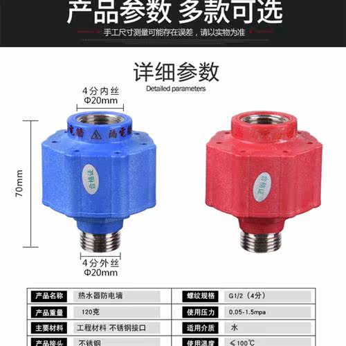Weber威博40L50L60L热水器防电墙进水出水管原装红蓝连接冷热配件