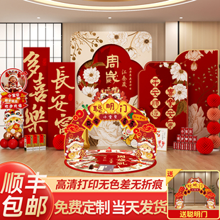 蛇宝宝周岁生日布置抓周礼用品道具kt板背景墙装饰女孩男宝仪式感