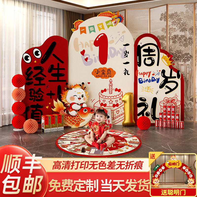 收藏加购送微景观 下单赠送多重好礼