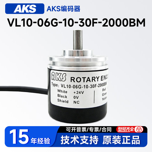 全新现货AKS拉线盒VL10-06G-10-30F-2000BM编码器1000-2500-3600