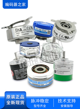 EMC5812/4096GS-15-RP0.2全新EMI58W12-GSP4096/4096+H1024.DF000