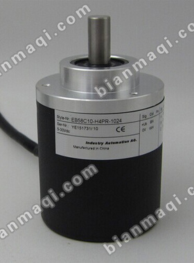 EB58C10-H4PR-1024旋转编码器1000-600-2048-2000-4096-5000-3600