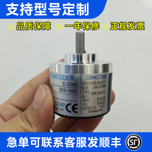全新正品旋转编码器一年质保