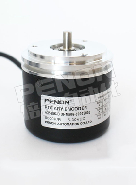 全新现货A35356-B（5000PTS） DHM506-5000S005光电旋转编码器
