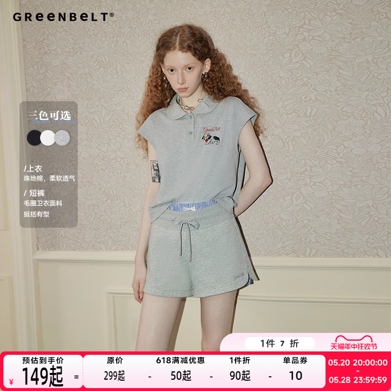 GREENBELT小狗刺绣POLO衫