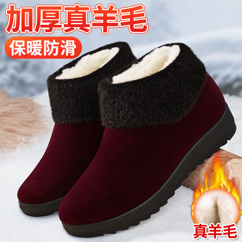 老北京棉鞋女中老年妈妈保暖鞋