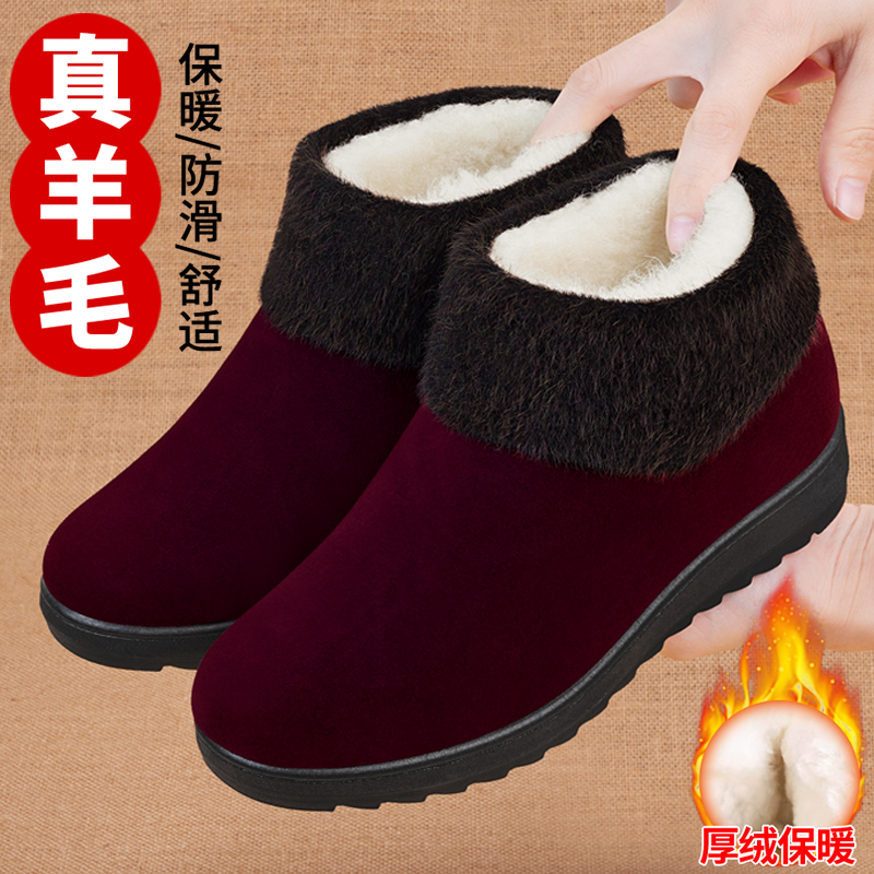 老北京棉鞋女中老年妈妈保暖鞋