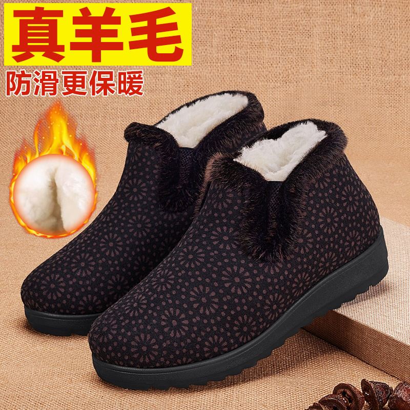 真羊毛加绒保暖老北京棉鞋女防滑