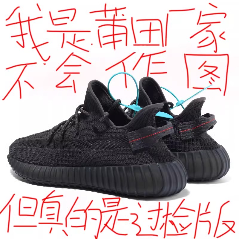 NF~椰子350黑武士2024新款真爆男款女og yeezy休闲情侣款运动鞋