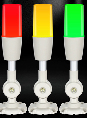 usb串口RS232单层三色灯报警灯蜂鸣器二次开发可编程控制AYM-UC1