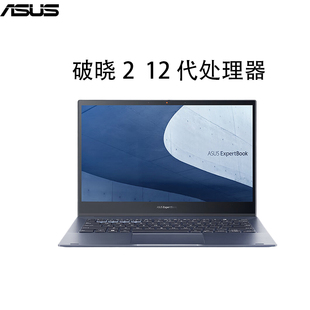 破晓3带内置网口带VGA带机械硬盘军工笔记本电脑 破晓 Asus 华硕
