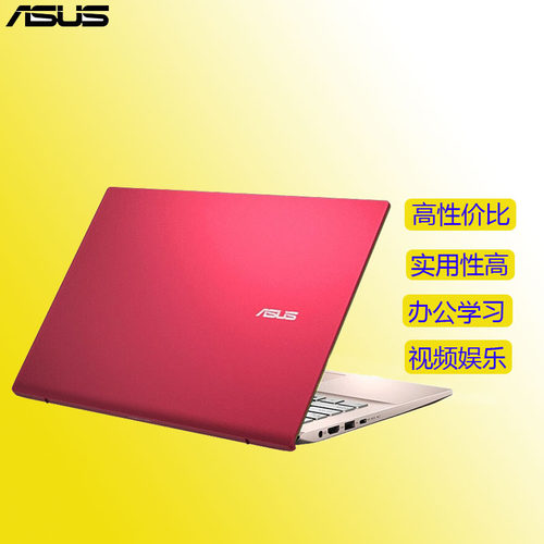 华硕红色实用高性价比手提电脑