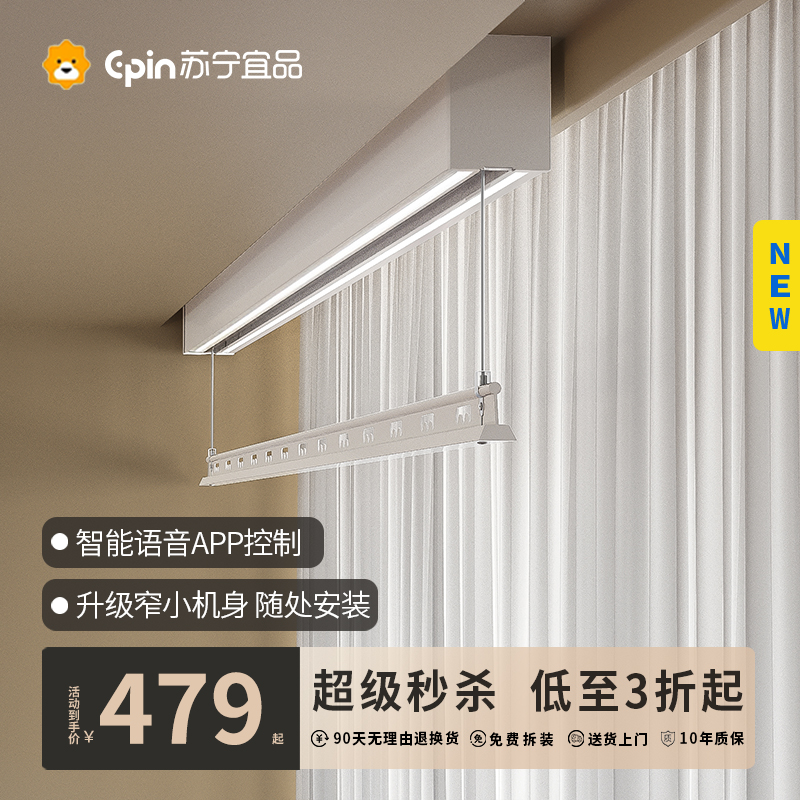  1.0ס+ң Ʒխ¼ܴзװ868Ԫ2(434Ԫ/)