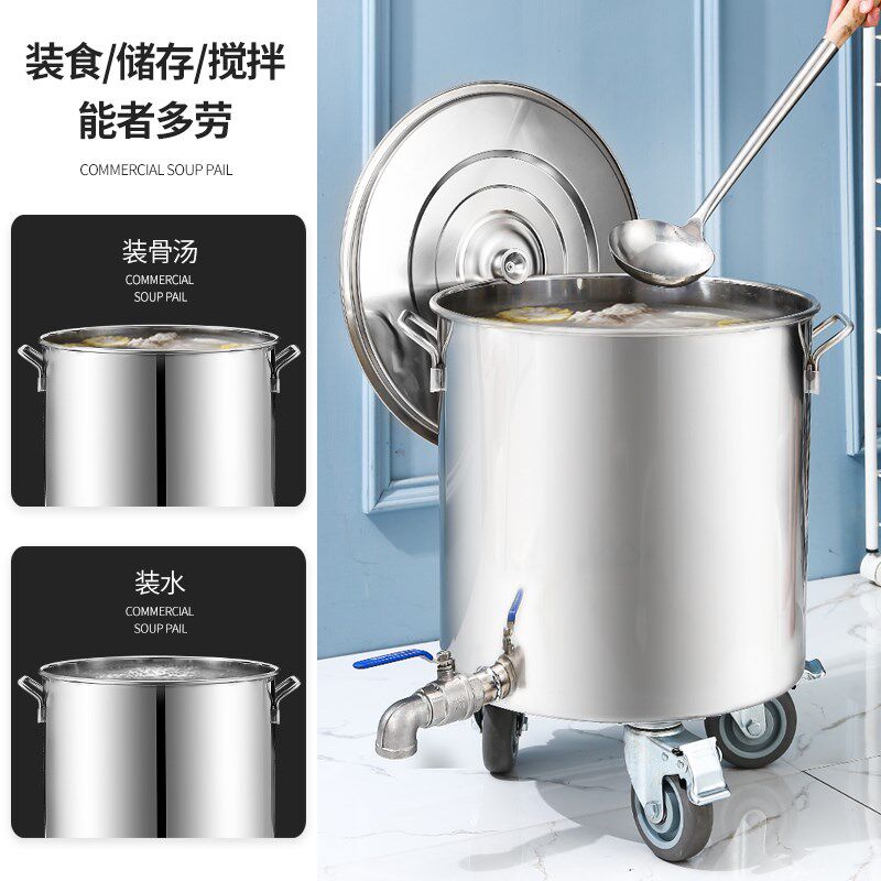 不锈钢桶周转桶带脚轮出水口水嘴外丝快接水阀球阀带轮子定制汤桶