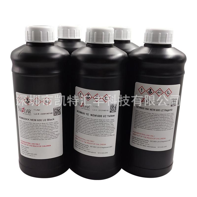 纳兹达UV墨水软性uv墨水皮革软膜uv光固化墨水uv打印机墨水