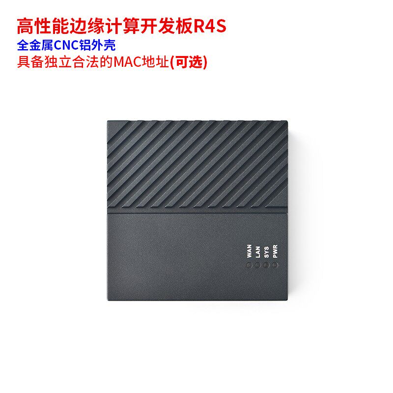 NanoPi R4S R4SE迷你开发板4GBCNC全金属外壳RK3399双千兆网口