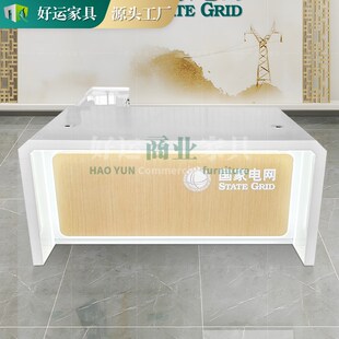 精选国家电网柜台业务办理台办公桌便民柜服务台供电所家具智能引