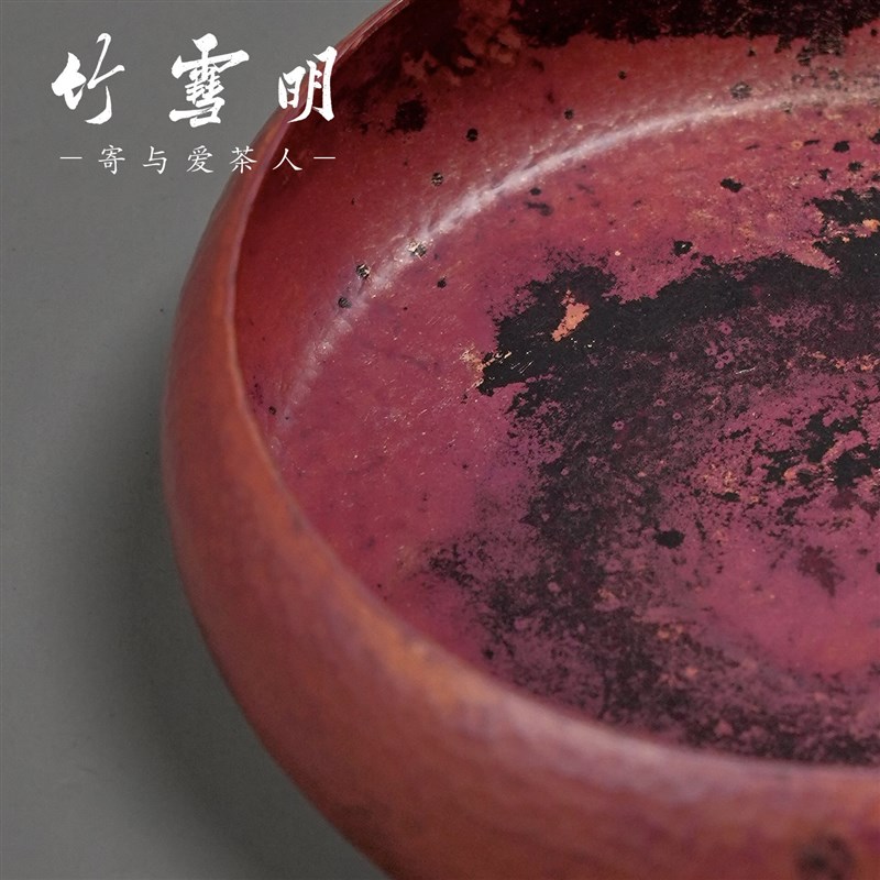 竹雪明祥云手工锤纹紫铜建水水盂水洗茶洗茶渣缸烟灰缸笔洗壶承