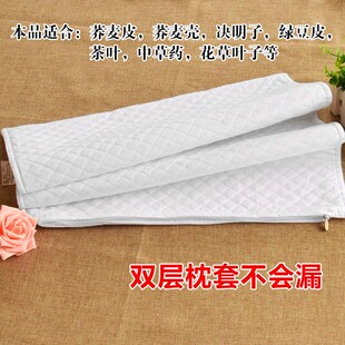 精选双拉链荞麦壳枕芯套双层枕皮DIY内枕套全棉定型内胆套装填决