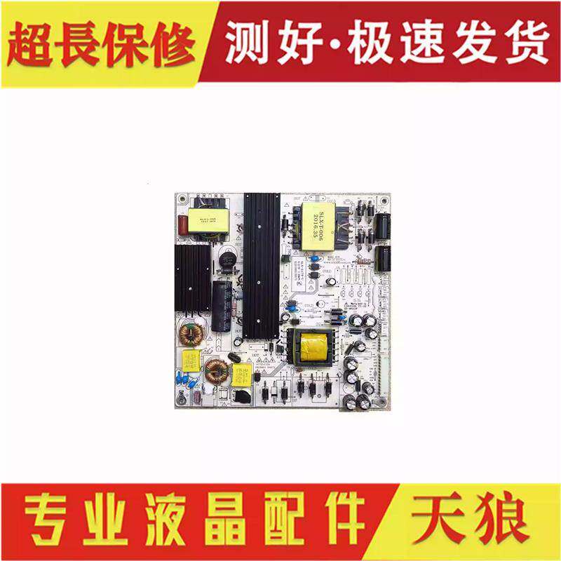 原装拆机LED 32-45-75寸通用电源板高压一体电源板SLX-S179A-U