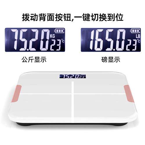 智能体重秤家用小型电子秤精准充电人体称家庭体脂秤高精度称重计