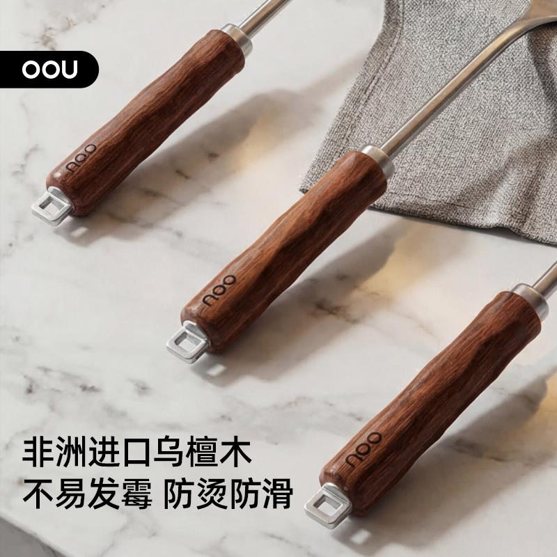 OOU极系列304不锈钢锅铲家用炒菜铲子炒锅漏勺汤勺厨房工具套装