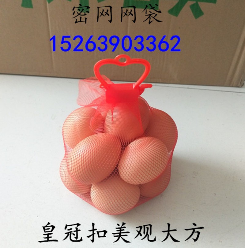 鸡蛋收纳篮子鸡蛋筐子小篓水果筐塑料篮子网袋网兜鸡蛋篮包邮