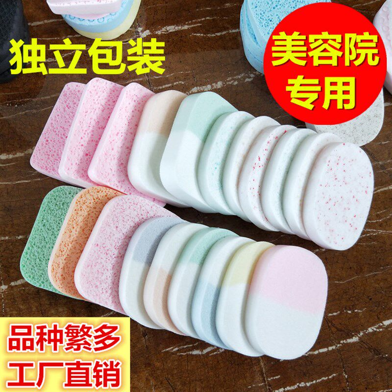 包邮洗脸扑洁面扑女珍珠海藻竹炭细腻美容院专用吸水洗面扑加厚