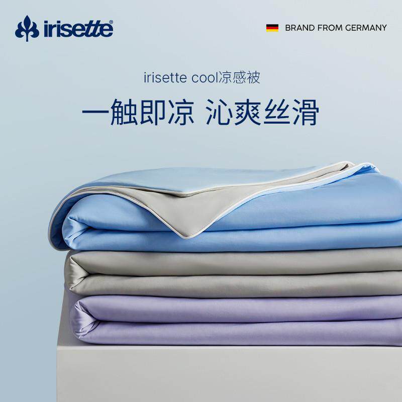 irisette夏凉被学生空调a类母婴级儿童单人感冰丝可机洗2025新款