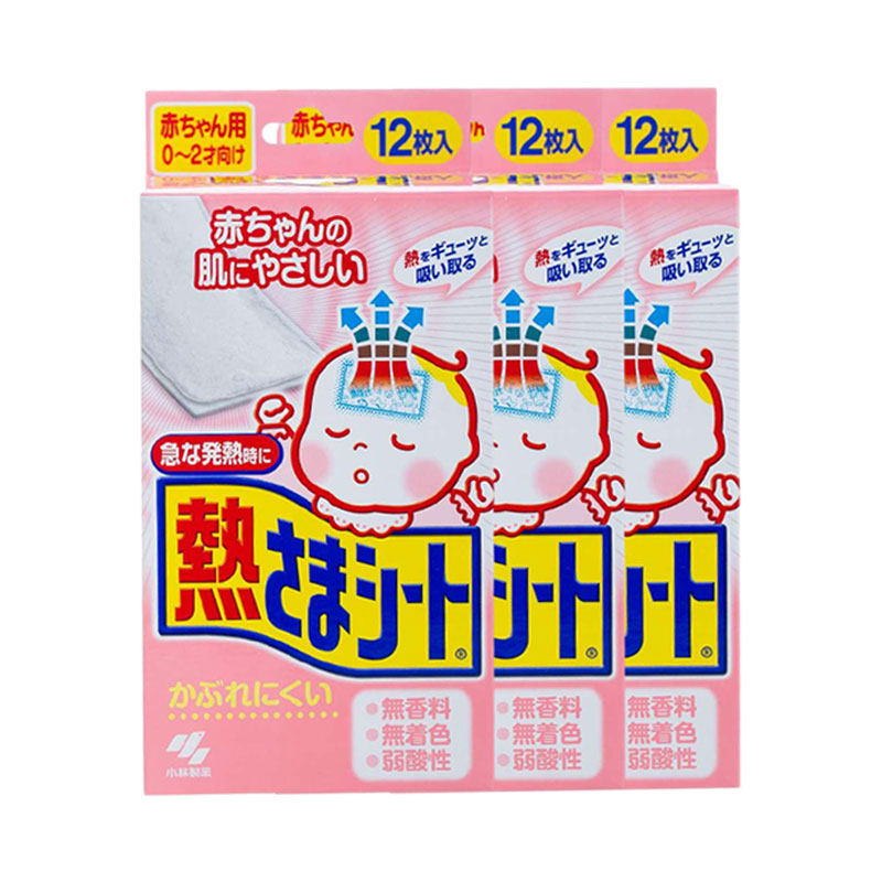 进口小林制药冰宝贴降温贴退烧物理降温婴儿宝宝儿童用12片*3