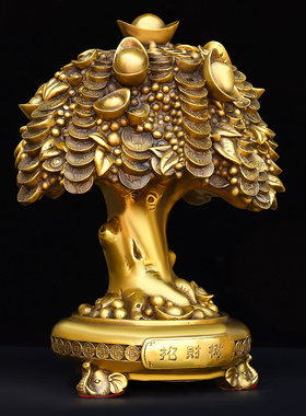 精选纯铜摇钱树摆件元宝招财树发财树开业礼品树家居办公客厅装饰