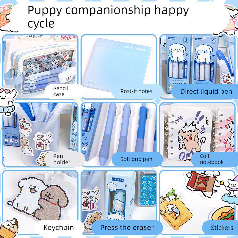 线条小狗文具套装学习用品上学大礼包一年级开学文具礼盒女孩生日