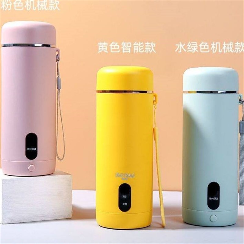 可以烧水的保温杯可插电烧水的电热水杯充电款加热小型便携旅行