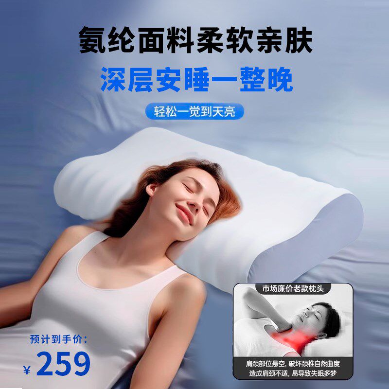 如叶深睡枕记忆棉枕头深度助睡眠家用男女学生颈椎枕专用枕芯