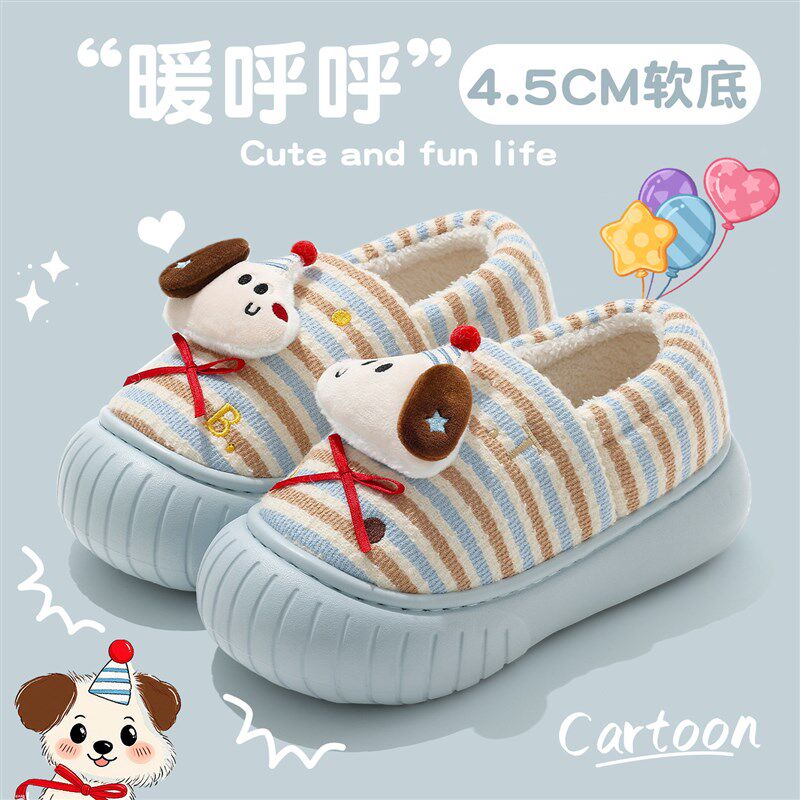 儿童棉拖鞋女童冬季2025新款包跟室内家居亲子可爱毛绒保暖棉鞋男