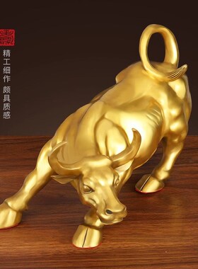 精选铜牛摆件纯黄铜华尔街牛办公室摆件铜器开业全铜牛气冲天铜工