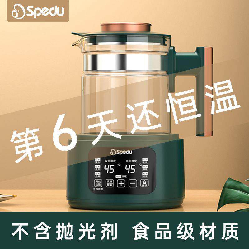 婴儿恒温调奶器玻璃水壶烧水温奶防干烧全自动智能保温冲奶机除氯