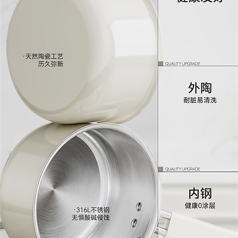 无涂层316L不锈钢陶瓷奶锅宝宝辅食锅多功能蒸煮一体不粘锅雪平锅
