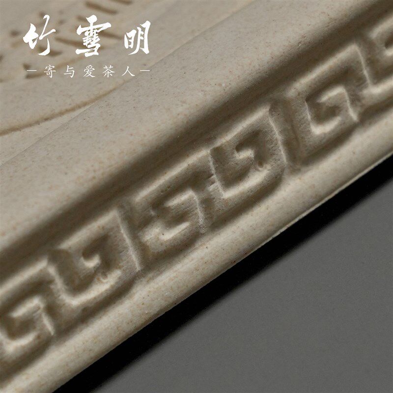 竹雪明大顺通宝吸水茶盘干泡台手工茶杯茶壶托盘壶承陶土茶托盘