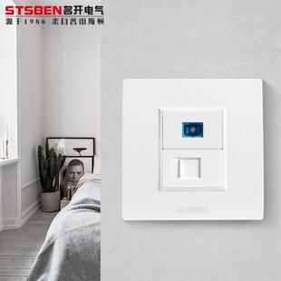 七类网线插座 光纤 86型暗装 CAT7电脑宽带信息万兆网络带光纤面板