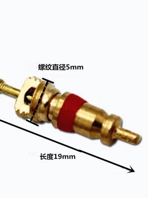 气门芯大货汽车轿车电车摩托轮胎纯铜气门针真空胎气门芯扳手钥匙